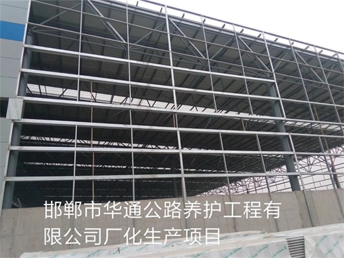 贵州华通公路养护工程有限公司长化生产项目